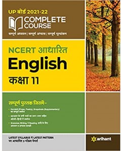 Complete Course English (NCERT Based) Class - 11 